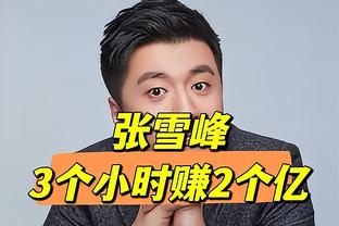 统治内线！兰德尔20投9中&罚球9中8砍下26分7板 正负值高达+27